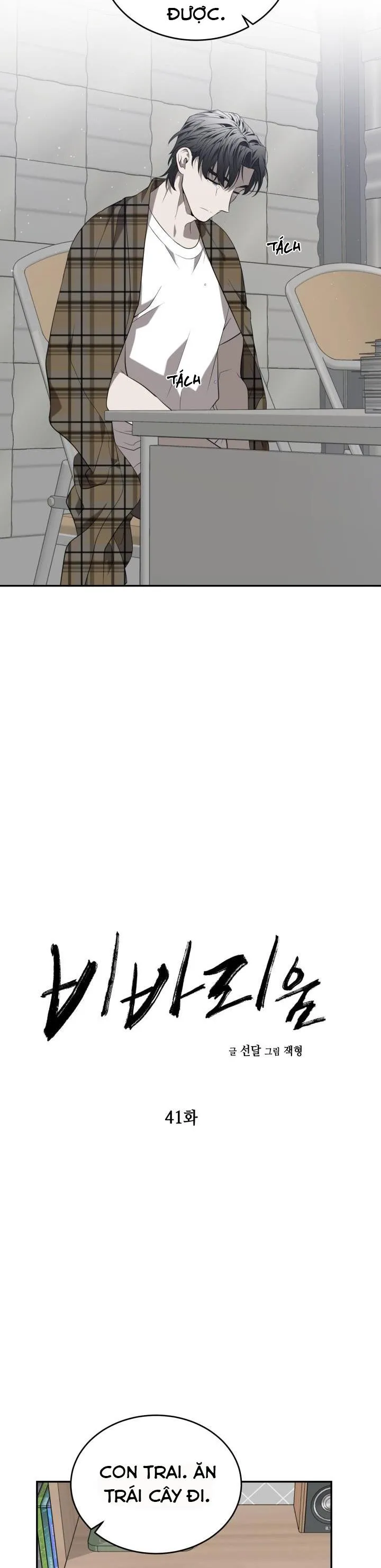 VIVARIUM Chapter 41 Trang 8