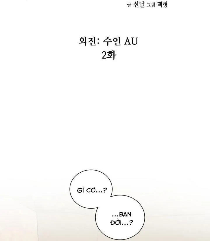 VIVARIUM Chapter 51 Trang 3