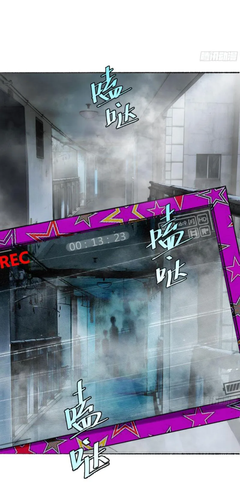 Vlog Khám Phá Những Điều Bí Ẩn Chapter 9 Trang 11