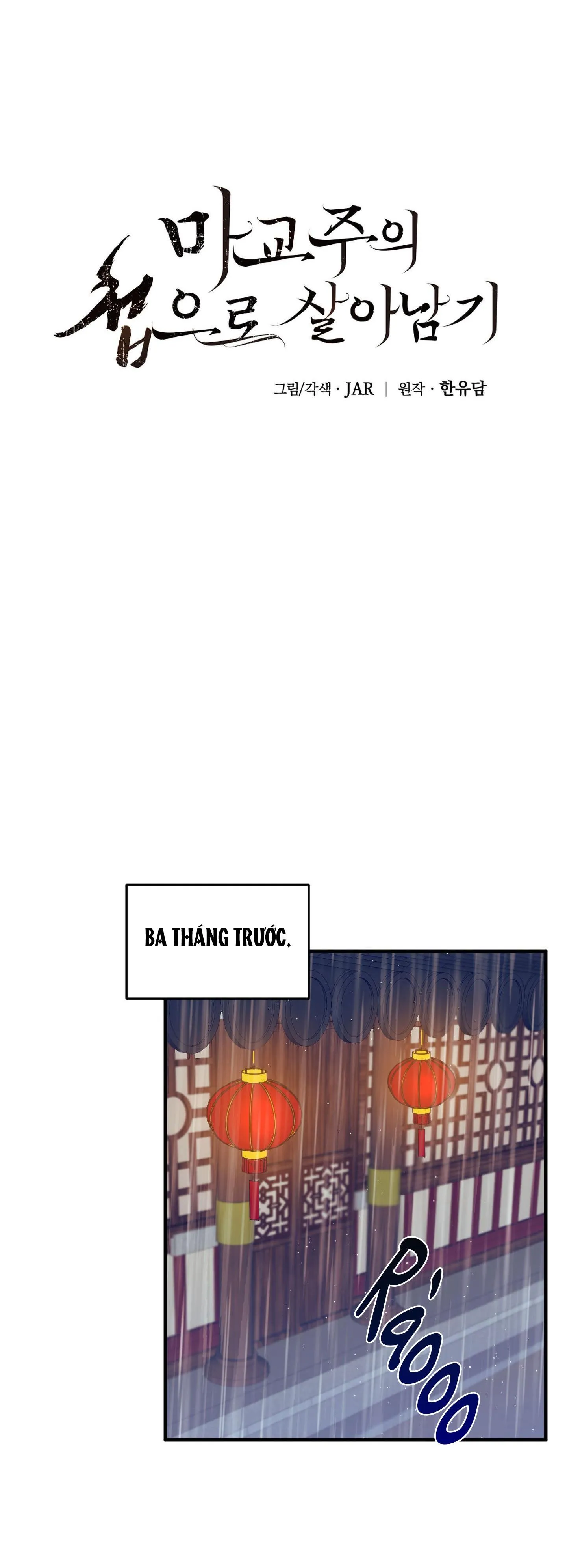 VỢ BÉ CỦA GIÁO CHỦ MA GIÁO Chapter 1 Trang 33