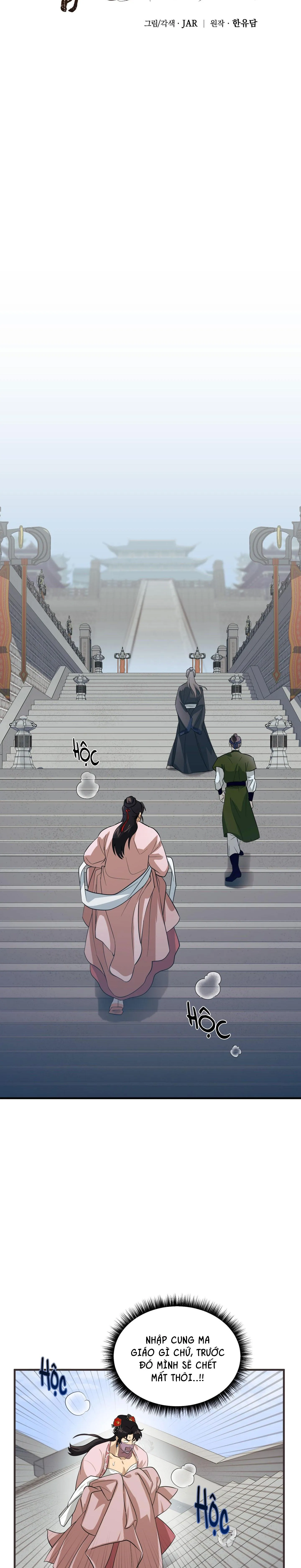 VỢ BÉ CỦA GIÁO CHỦ MA GIÁO Chapter 6 Trang 17