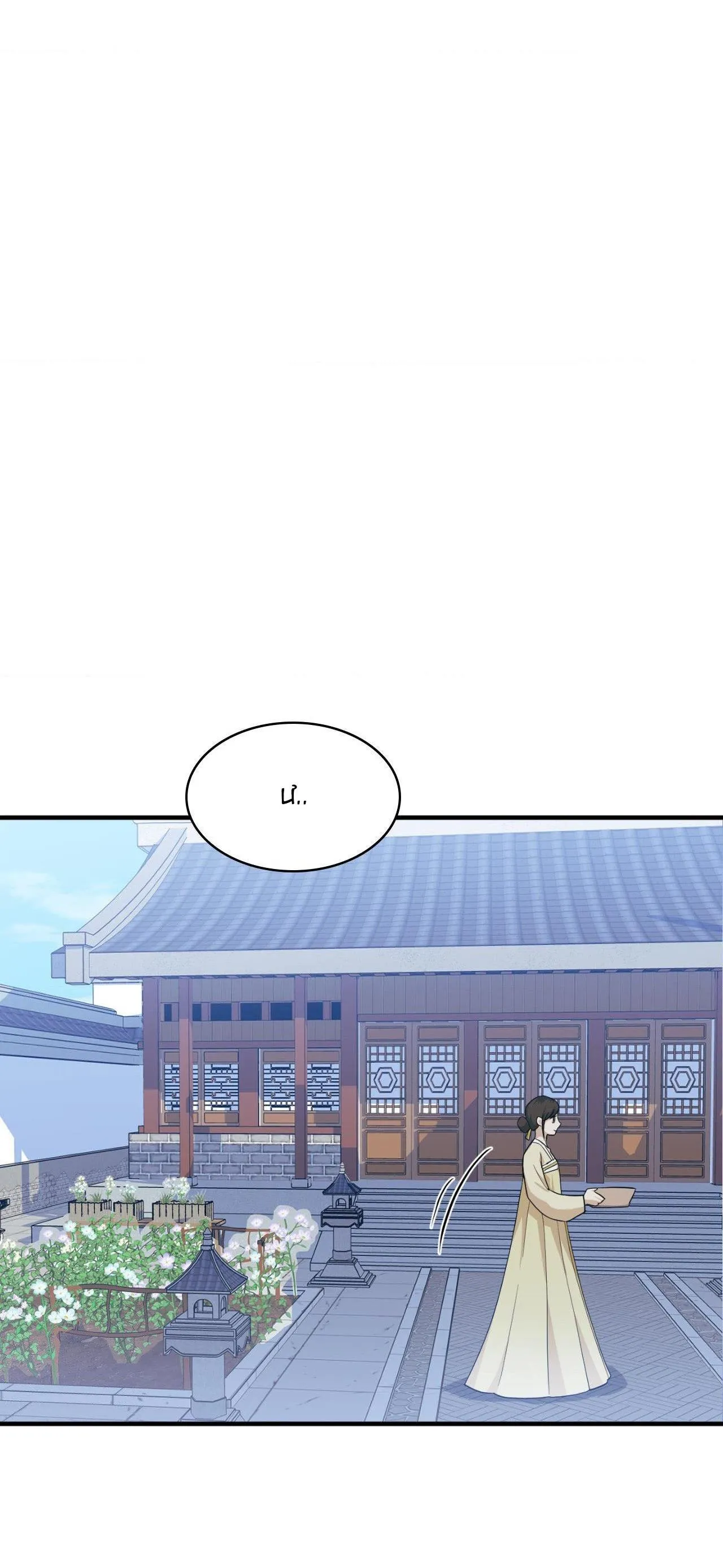 VỢ BÉ CỦA GIÁO CHỦ MA GIÁO Chapter 13 Trang 28