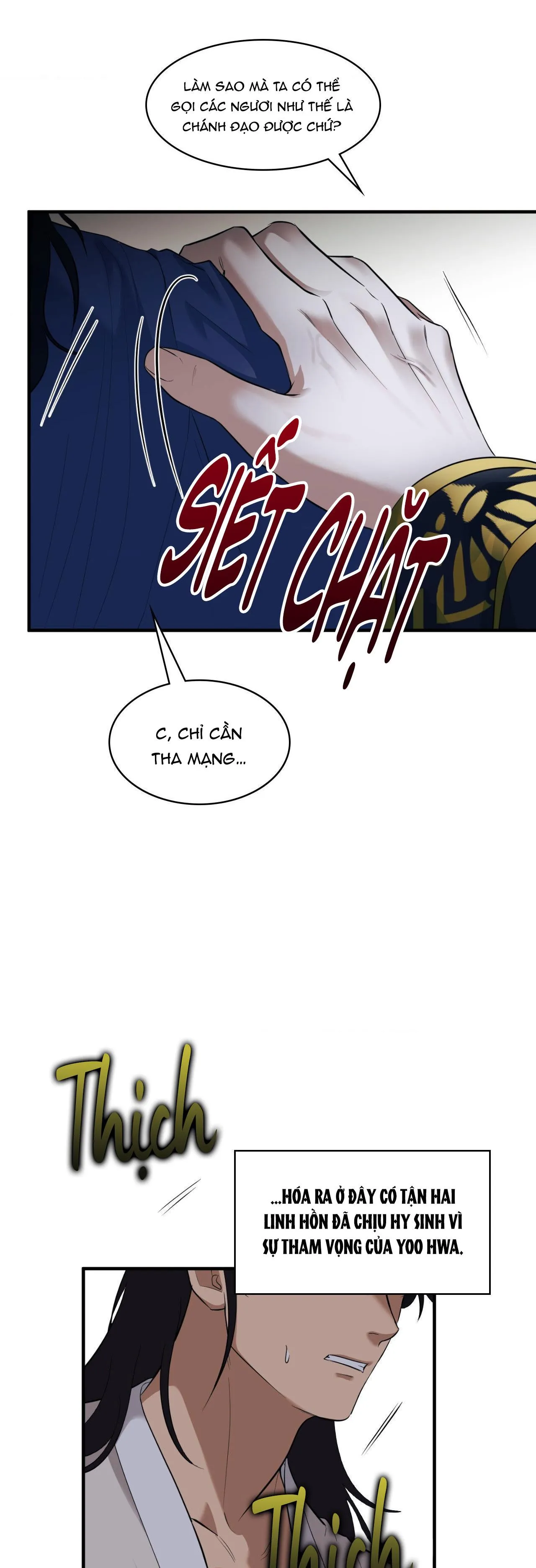 VỢ BÉ CỦA GIÁO CHỦ MA GIÁO Chapter 19 Trang 25