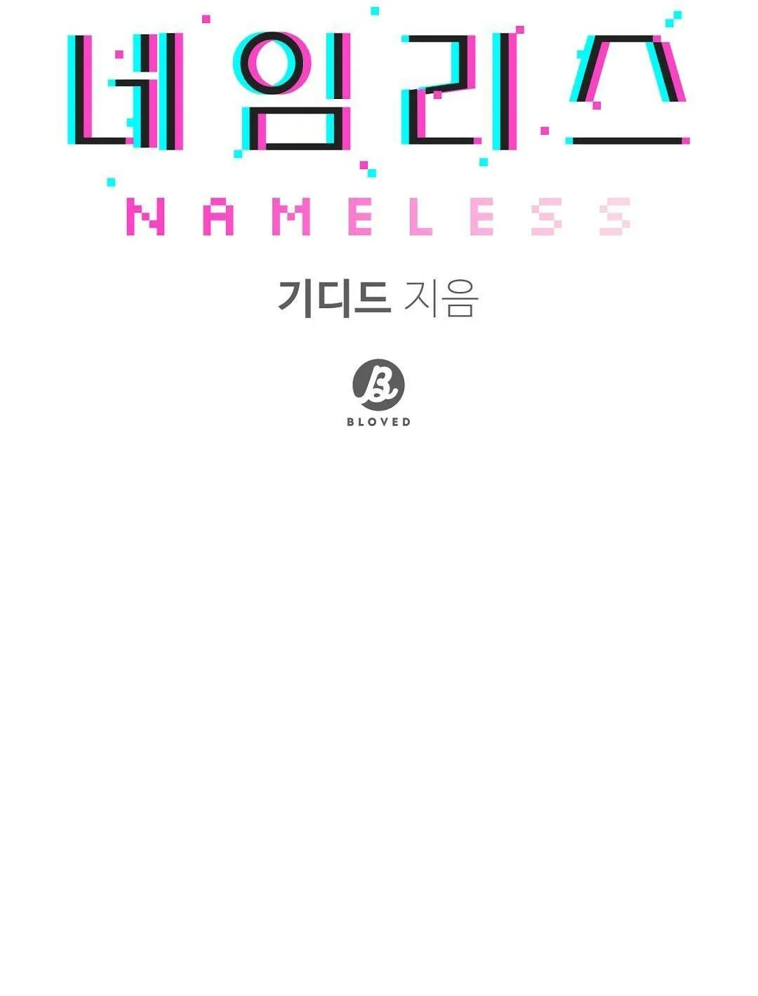 VÔ DANH Chapter 2 Trang 30