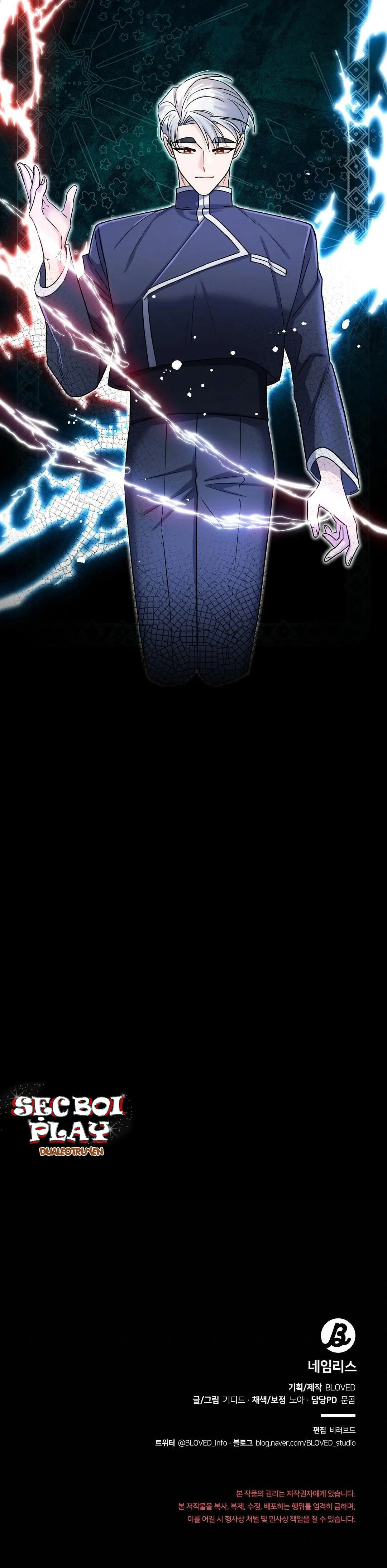 VÔ DANH Chapter 4 Trang 21