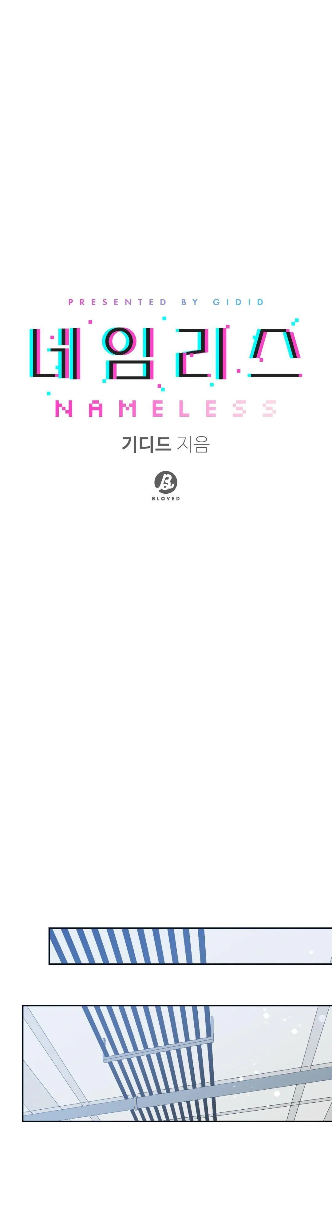 VÔ DANH Chapter 6 Trang 20