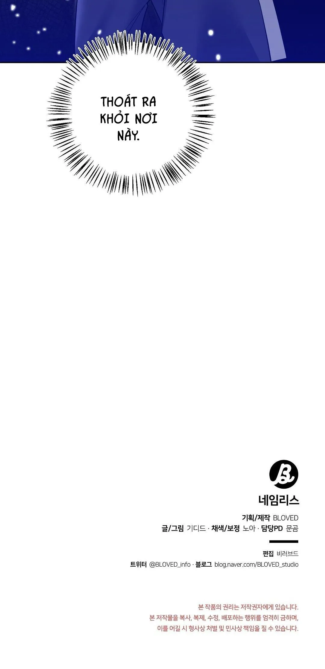 VÔ DANH Chapter 7 Trang 52