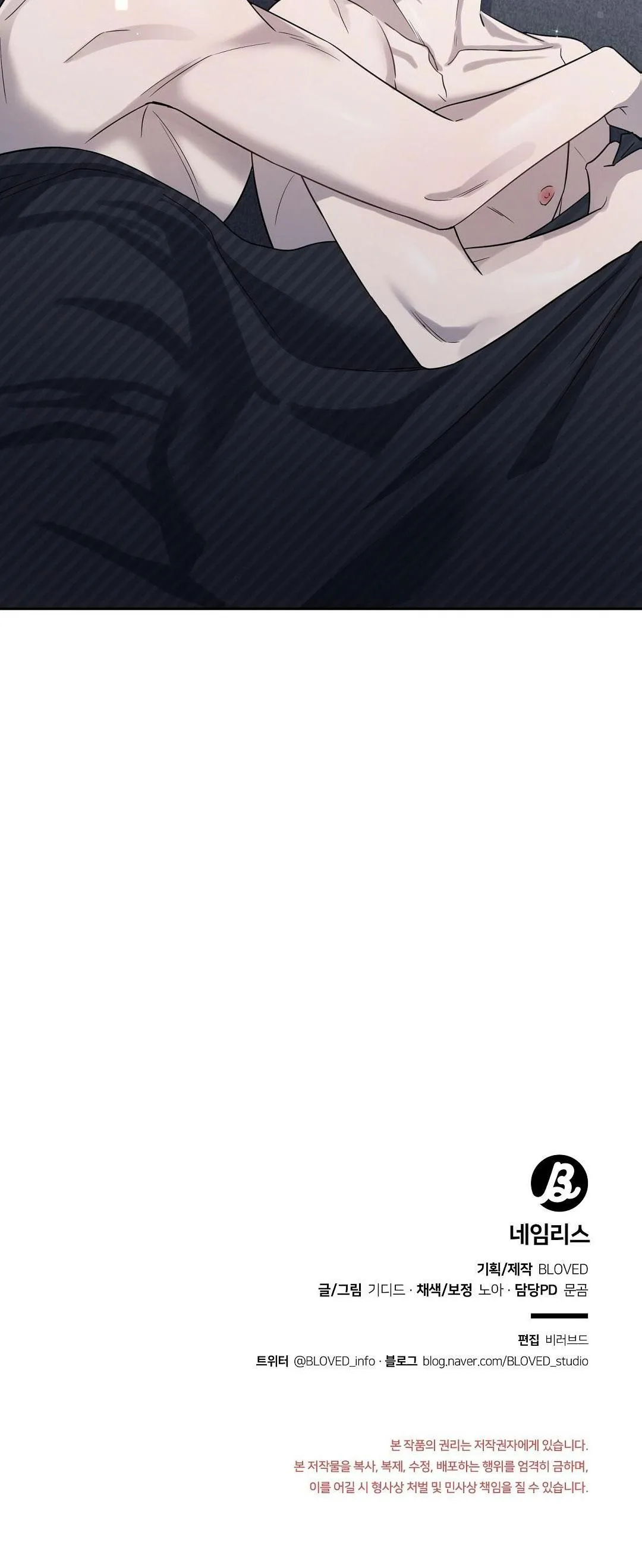 VÔ DANH Chapter 10 Trang 80