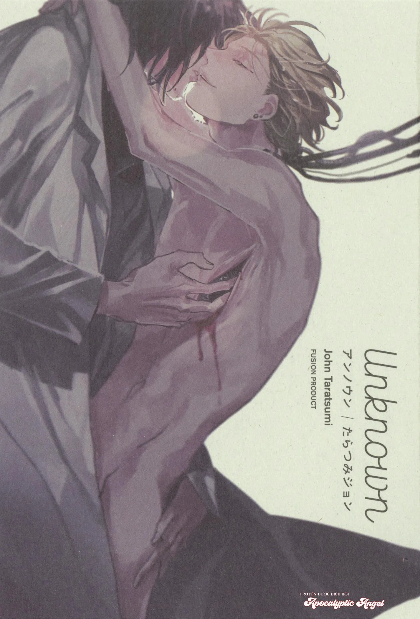 Vô Danh Unknown Chapter 1 Trang 4