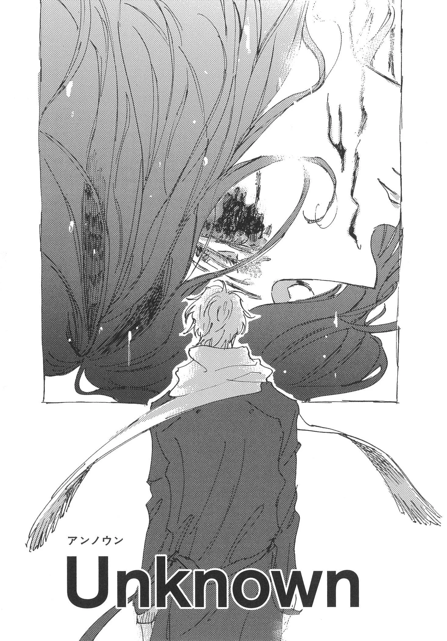 Vô Danh Unknown Chapter 1 Trang 10