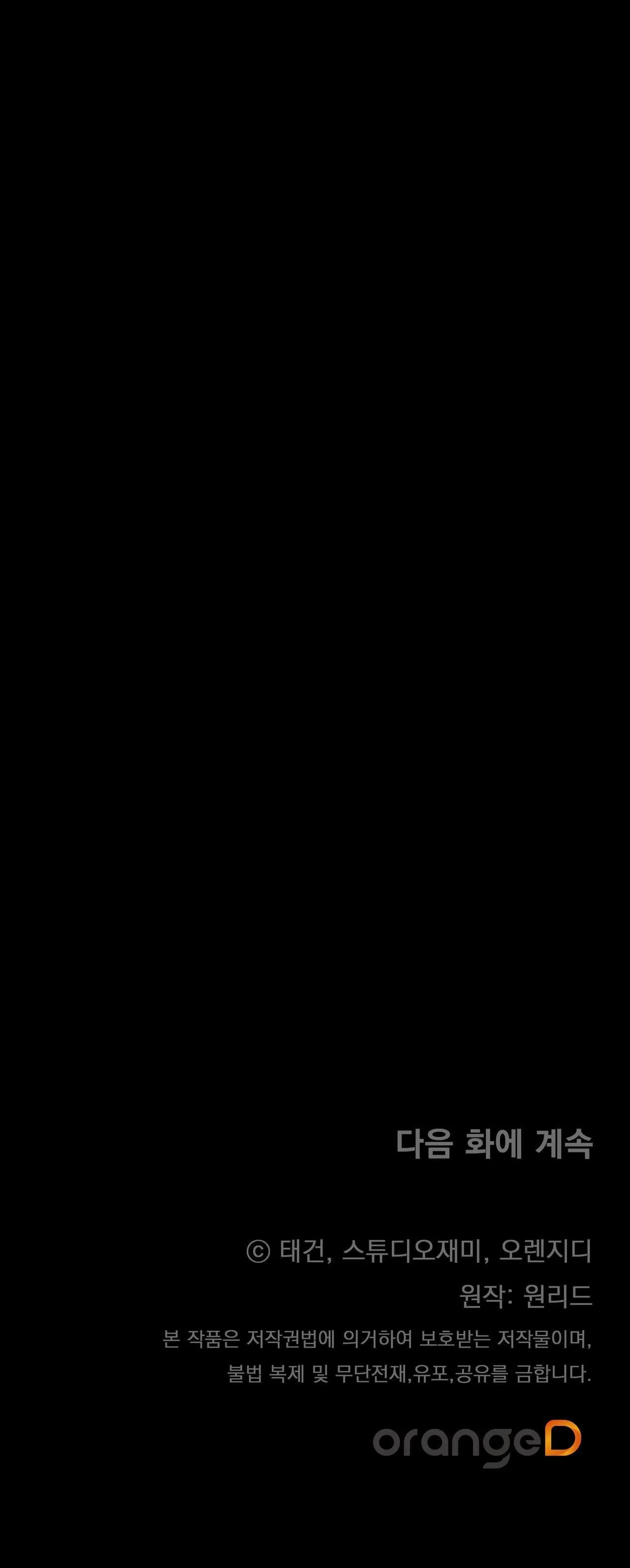 VÔ HÌNH Chapter 3 Trang 41