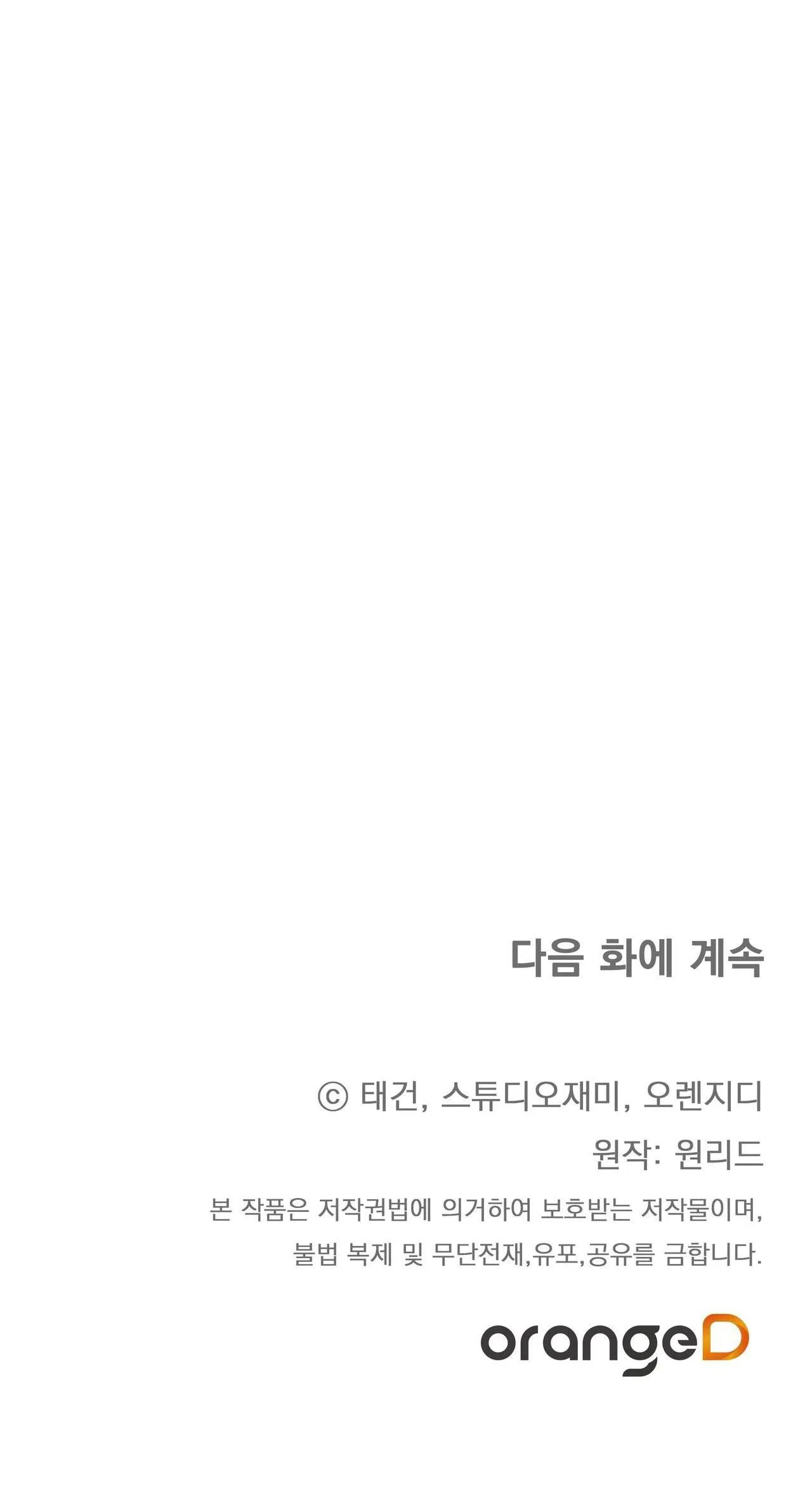 VÔ HÌNH Chapter 4 Trang 40