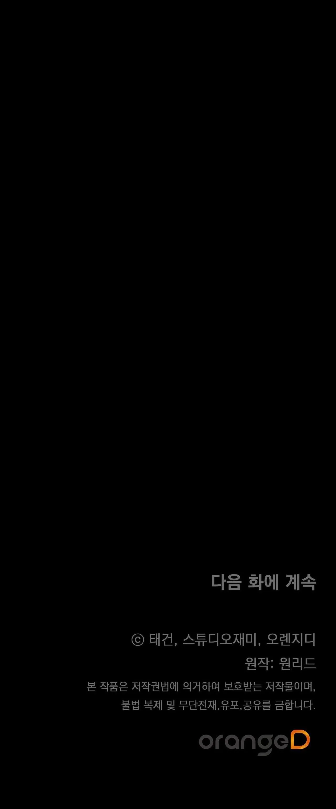 VÔ HÌNH Chapter 7 Trang 36