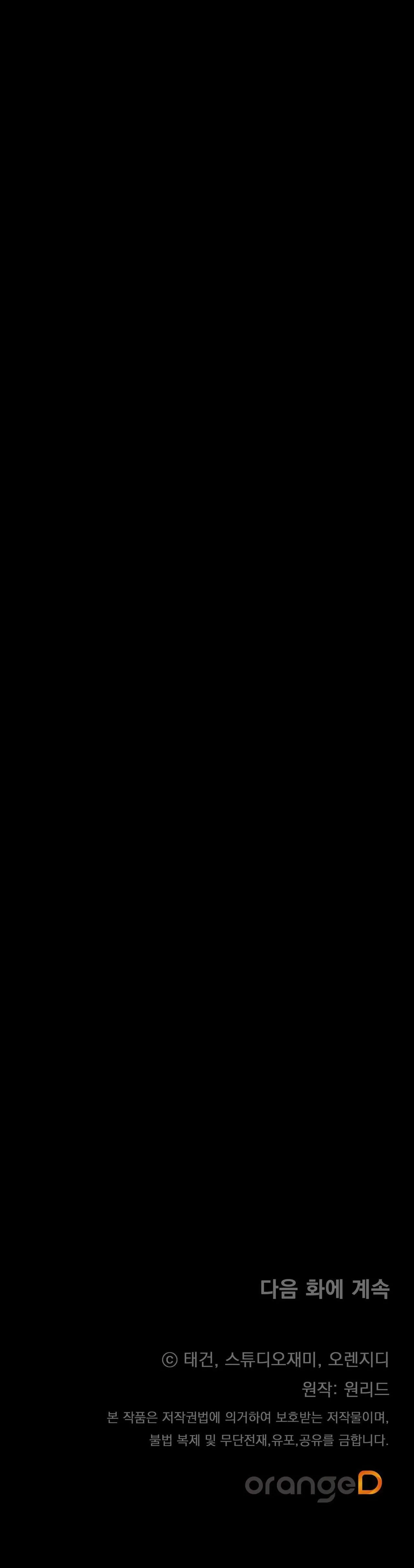 VÔ HÌNH Chapter 8 Trang 41