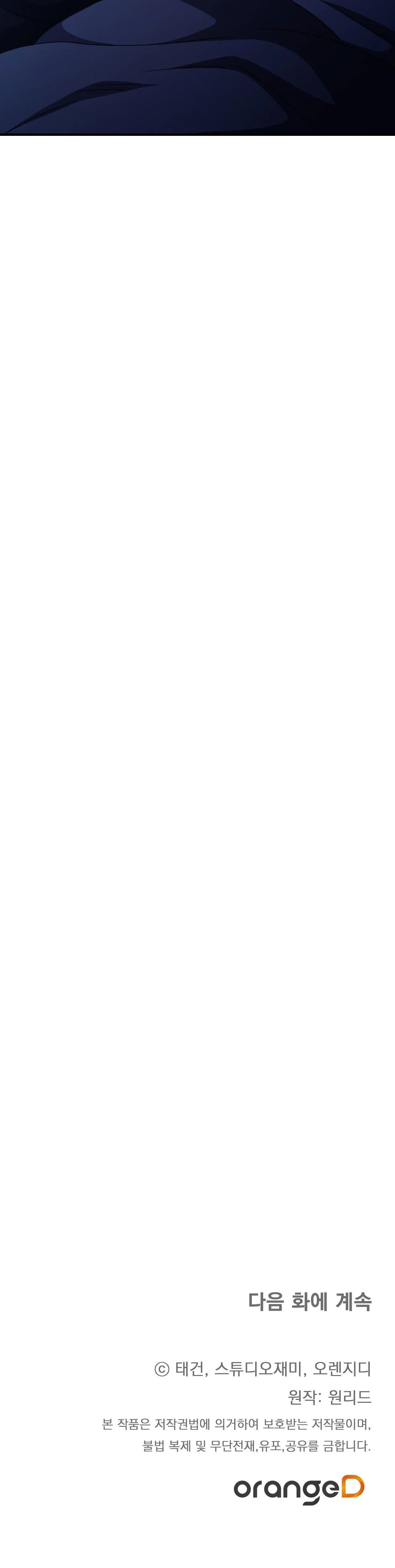 VÔ HÌNH Chapter 11 Trang 36