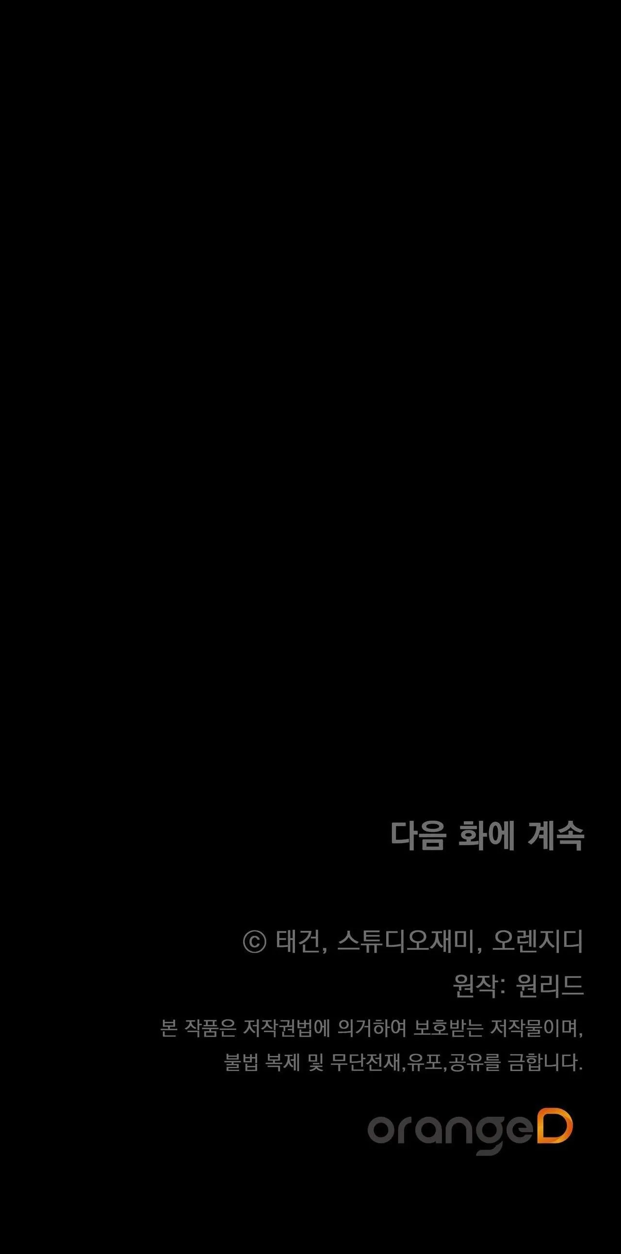 VÔ HÌNH Chapter 15 Trang 72