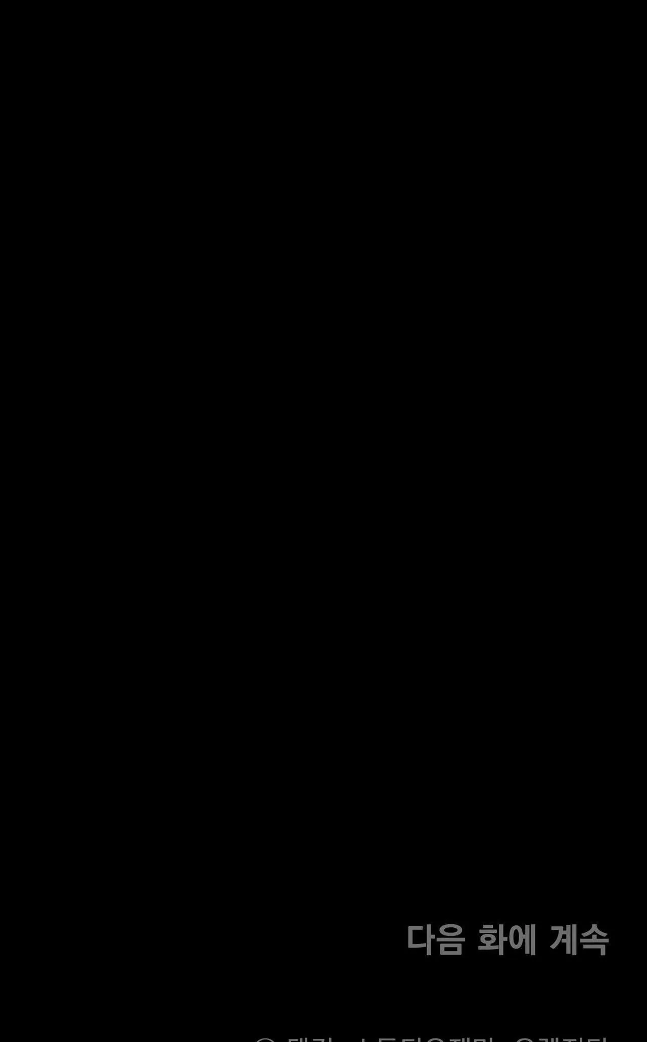 VÔ HÌNH Chapter 16 Trang 77