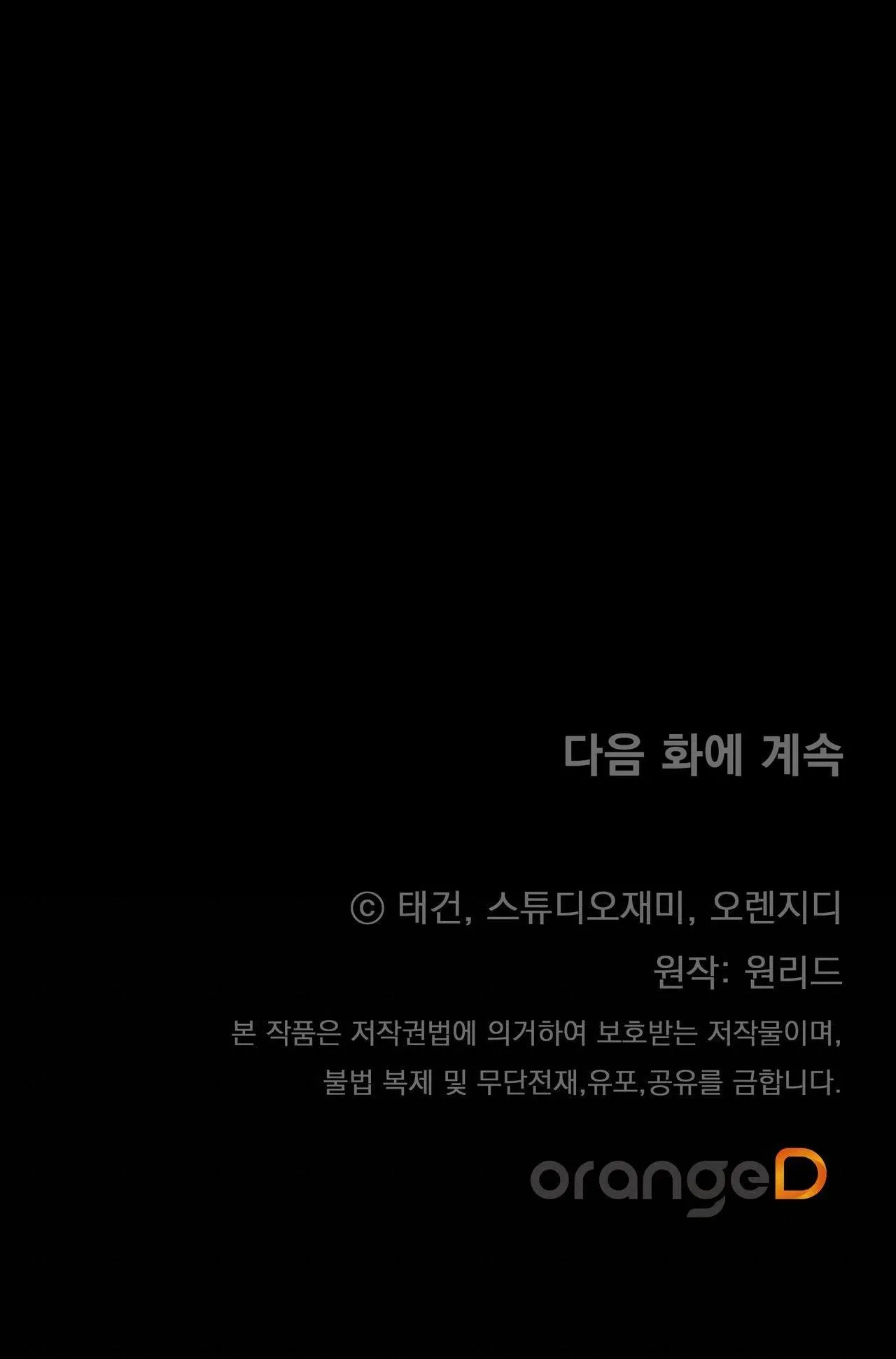 VÔ HÌNH Chapter 18 Trang 42