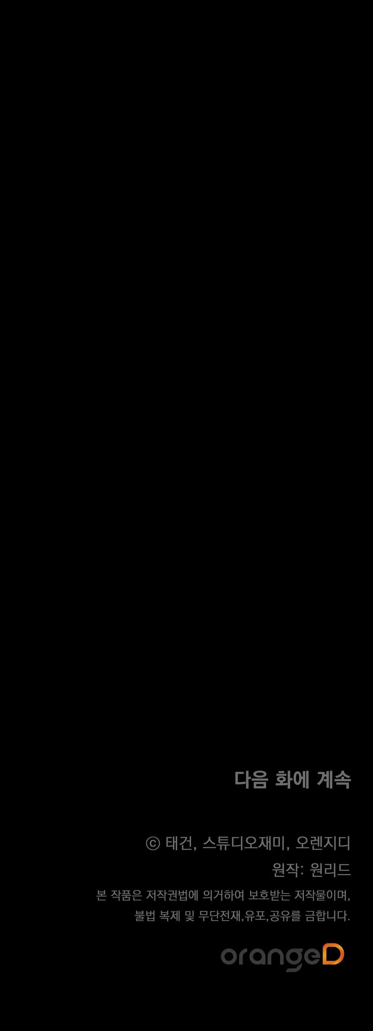 VÔ HÌNH Chapter 20 Trang 41