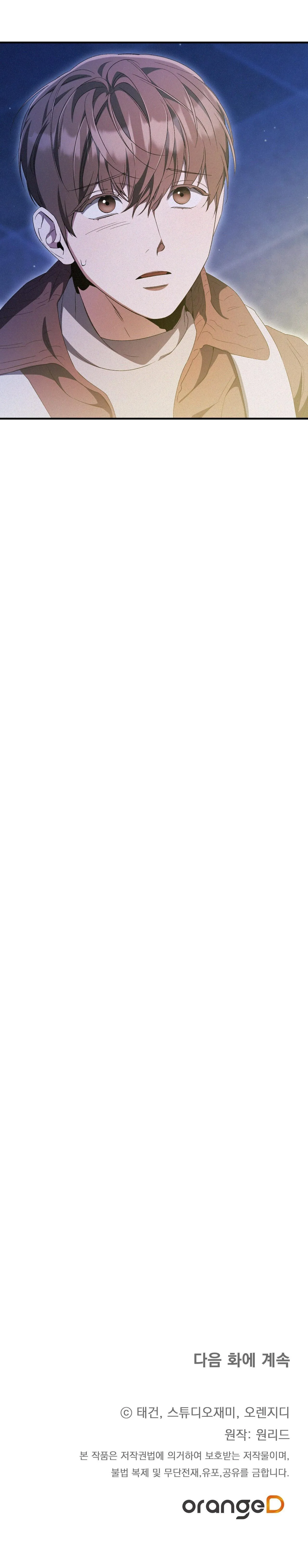 VÔ HÌNH Chapter 22 Trang 41