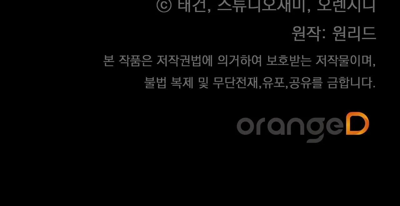 VÔ HÌNH Chapter 23 Trang 42