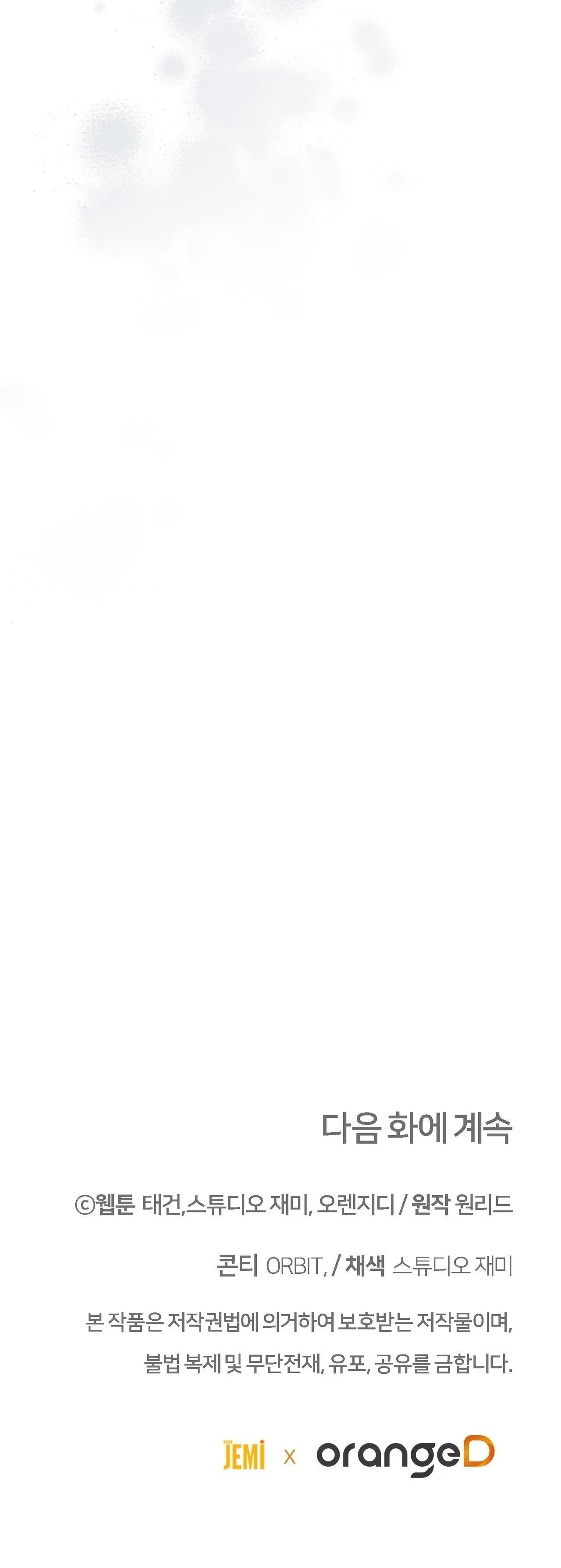 VÔ HÌNH Chapter 25 Trang 42