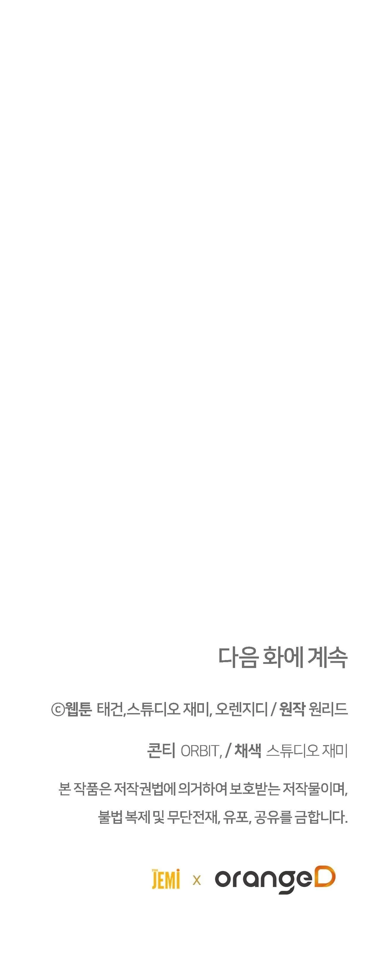 VÔ HÌNH Chapter 26 Trang 60