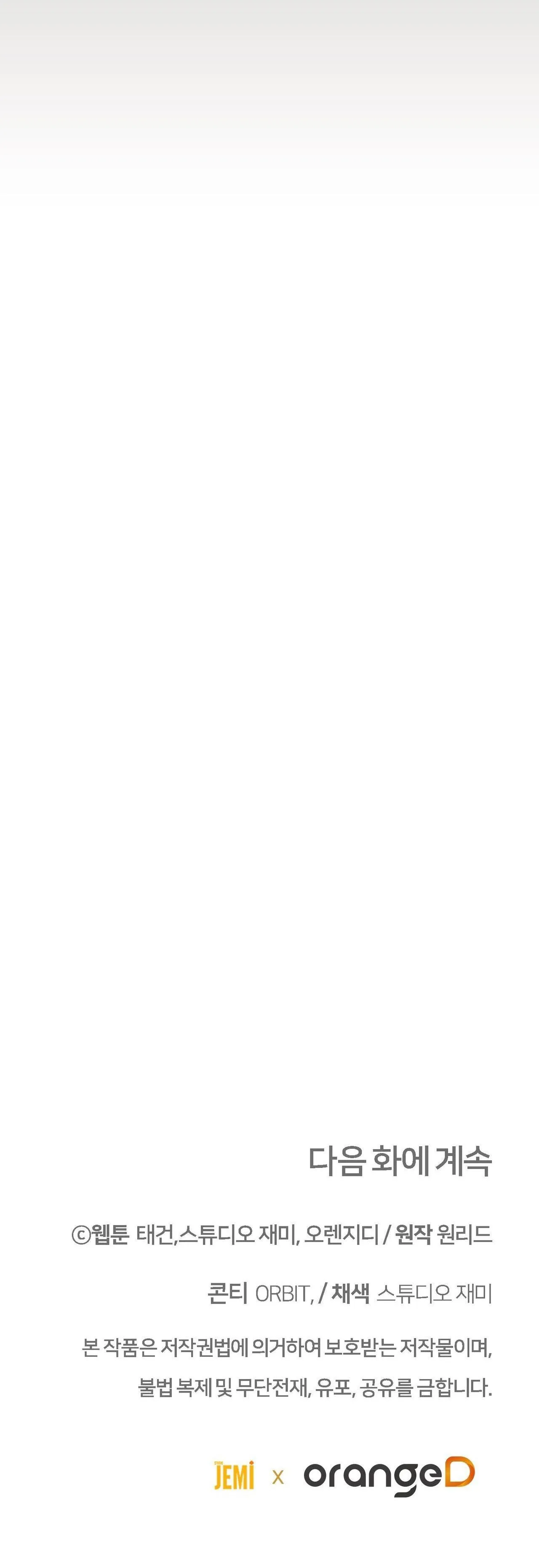 VÔ HÌNH Chapter 27 Trang 61