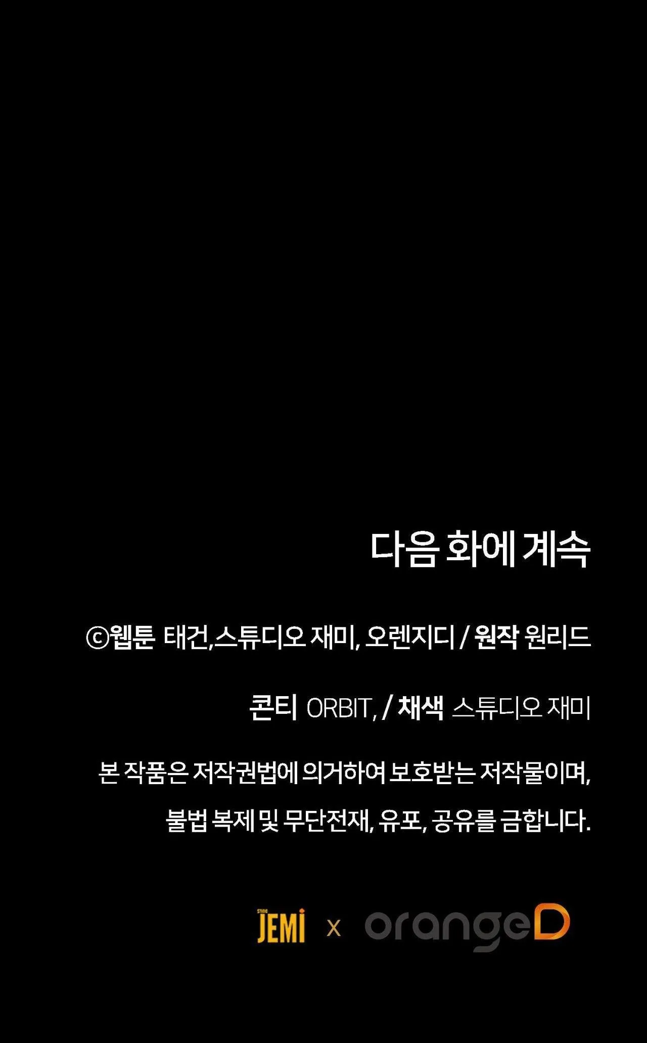 VÔ HÌNH Chapter 28 Trang 59