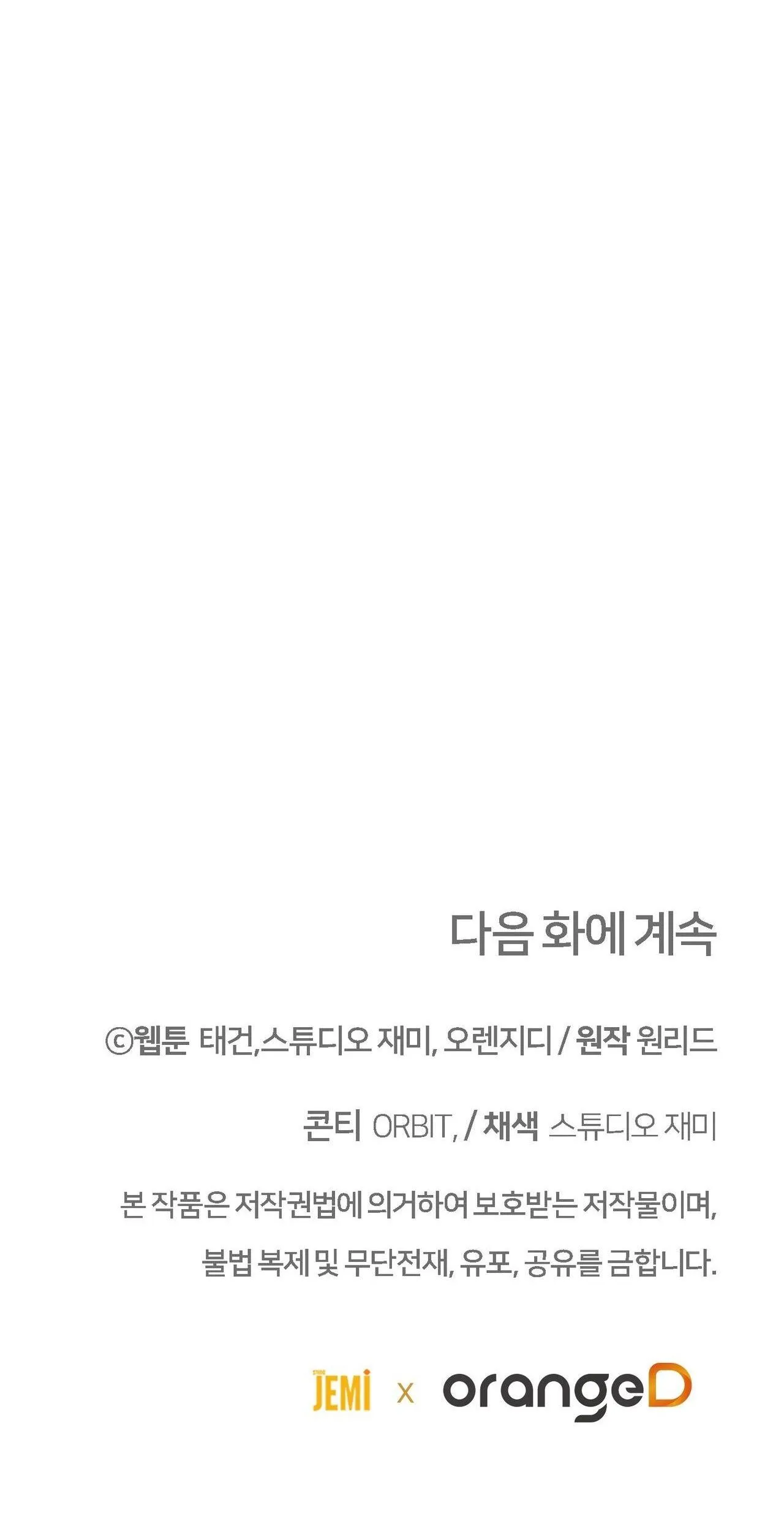 VÔ HÌNH Chapter 30 Trang 53