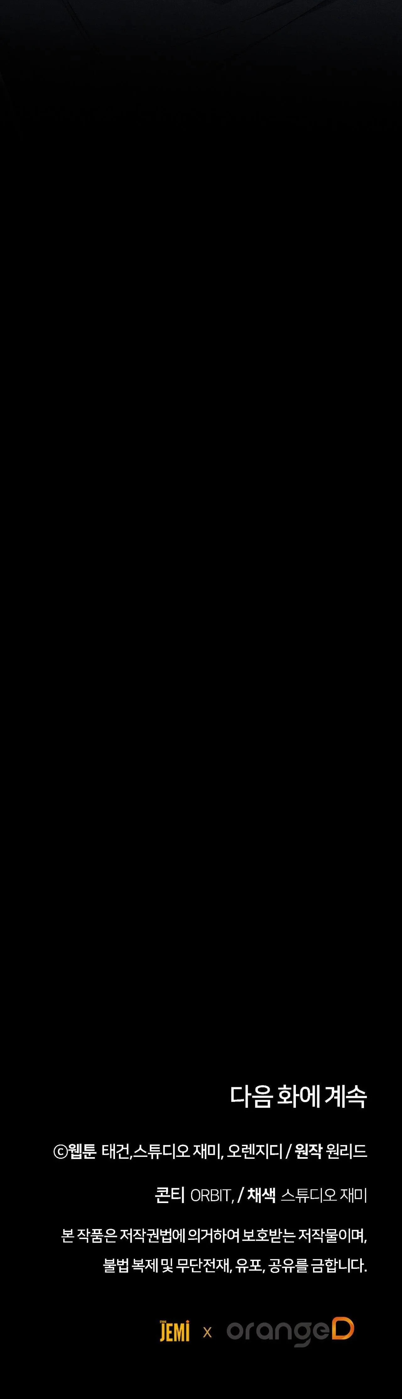 VÔ HÌNH Chapter 32 Trang 63