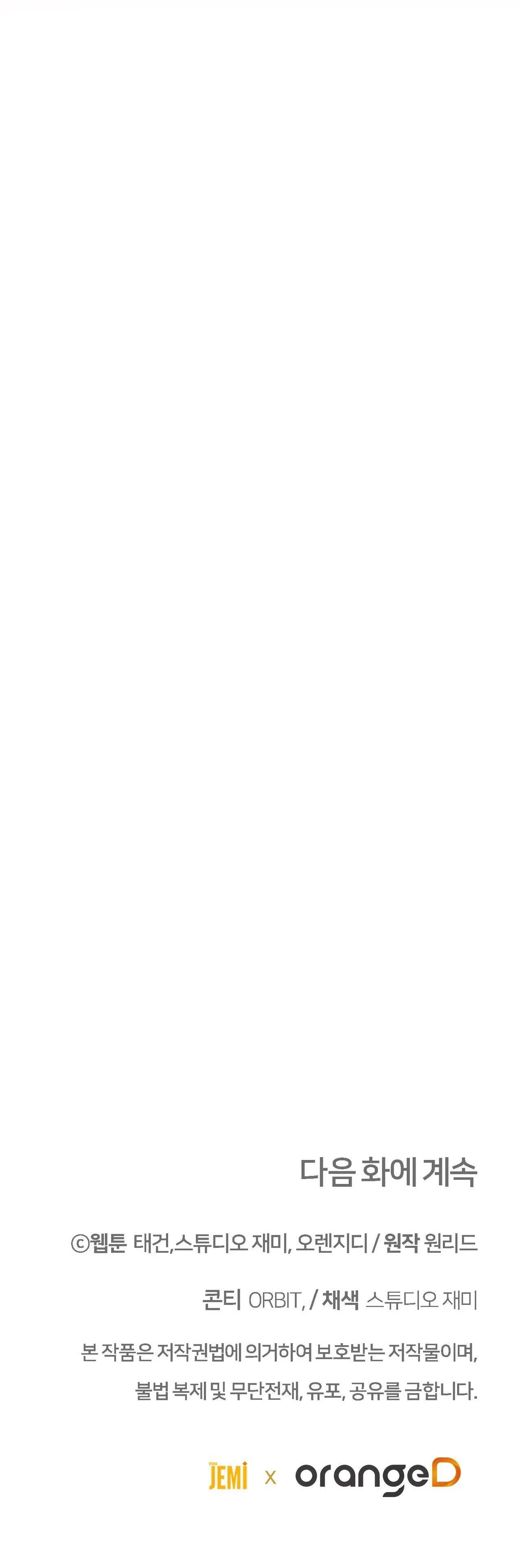 VÔ HÌNH Chapter 34 Trang 41