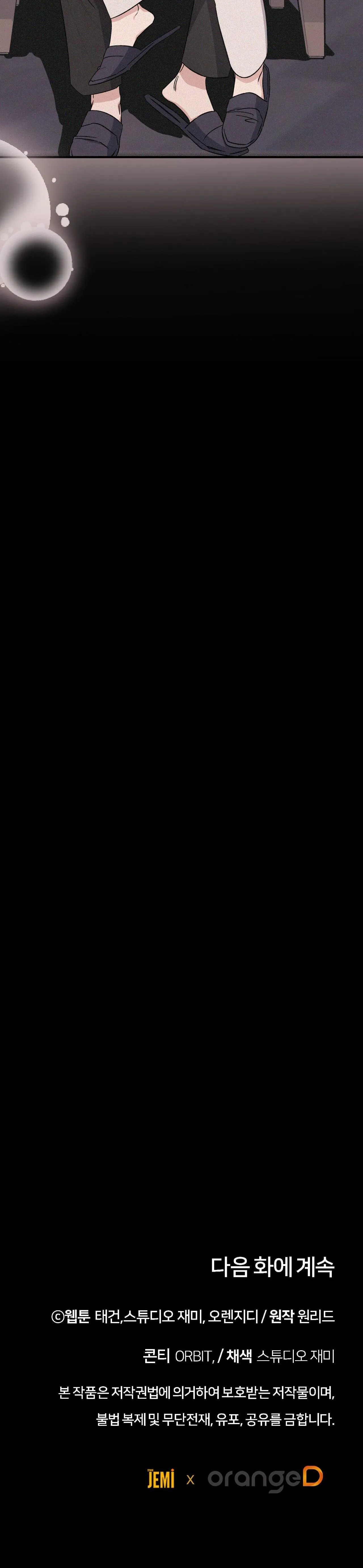 VÔ HÌNH Chapter 35 Trang 44