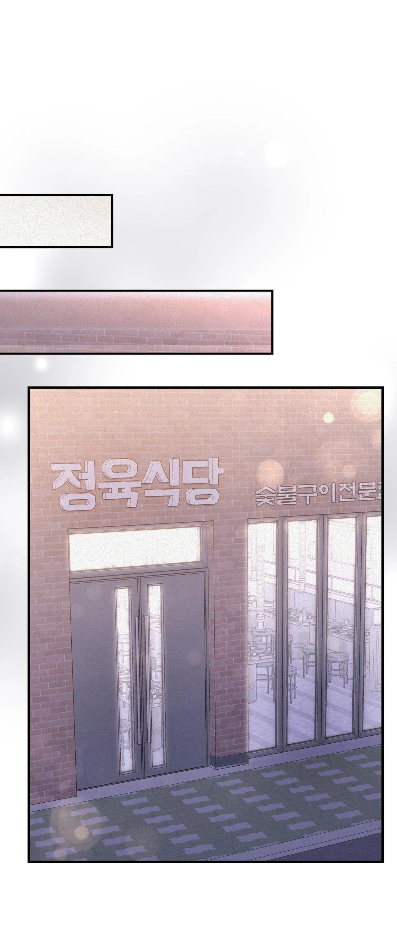 VÔ HÌNH Chapter 36 Trang 43