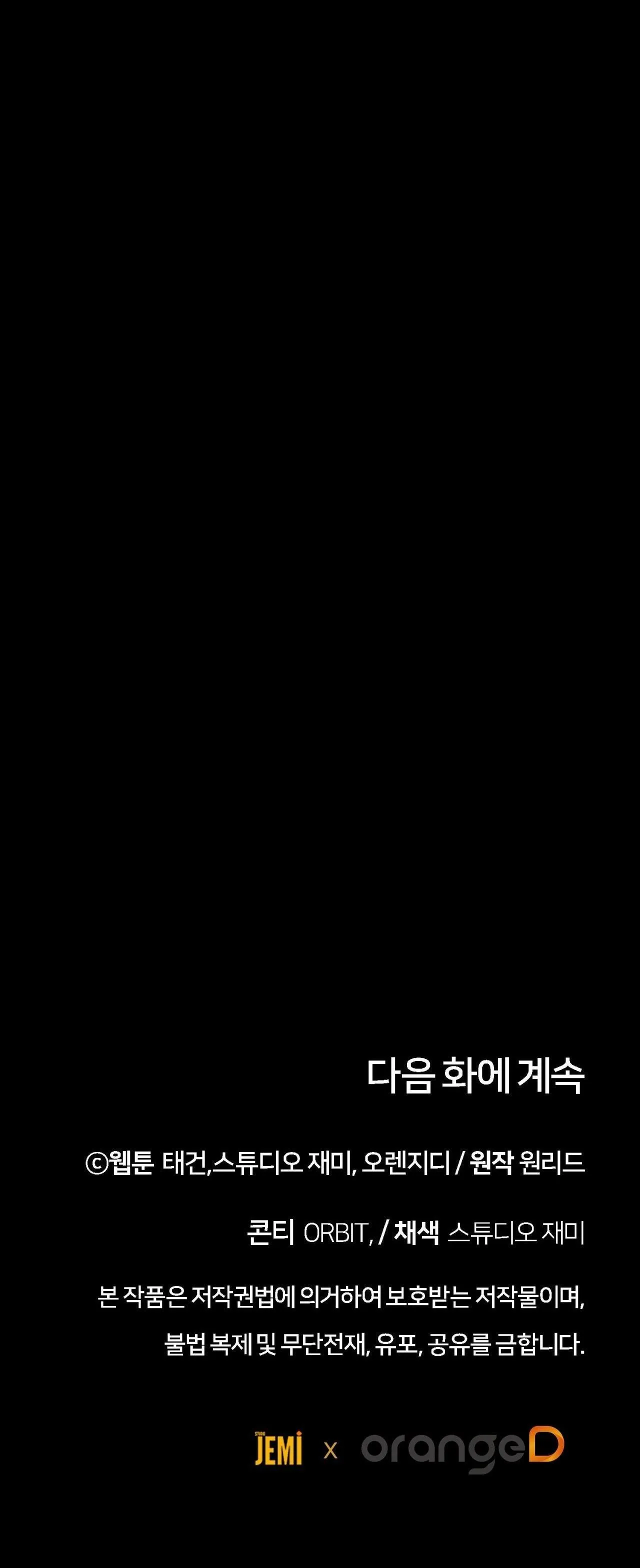 VÔ HÌNH Chapter 36 Trang 53