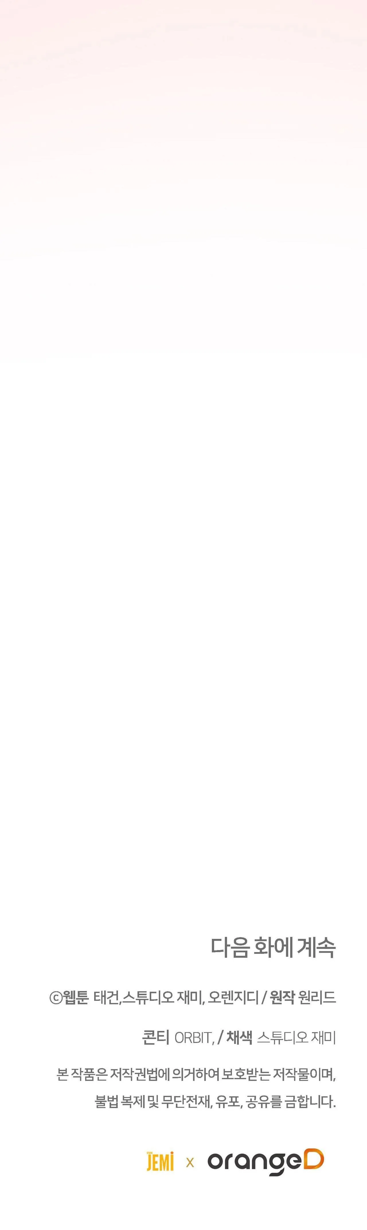 VÔ HÌNH Chapter 38 Trang 41