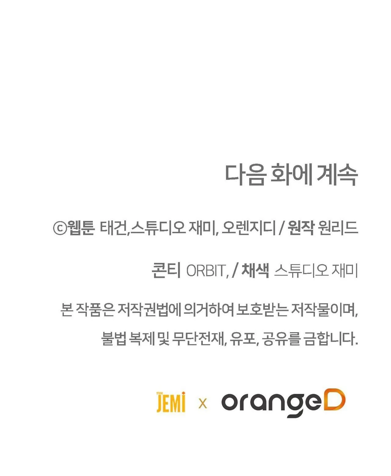 VÔ HÌNH Chapter 39 Trang 46