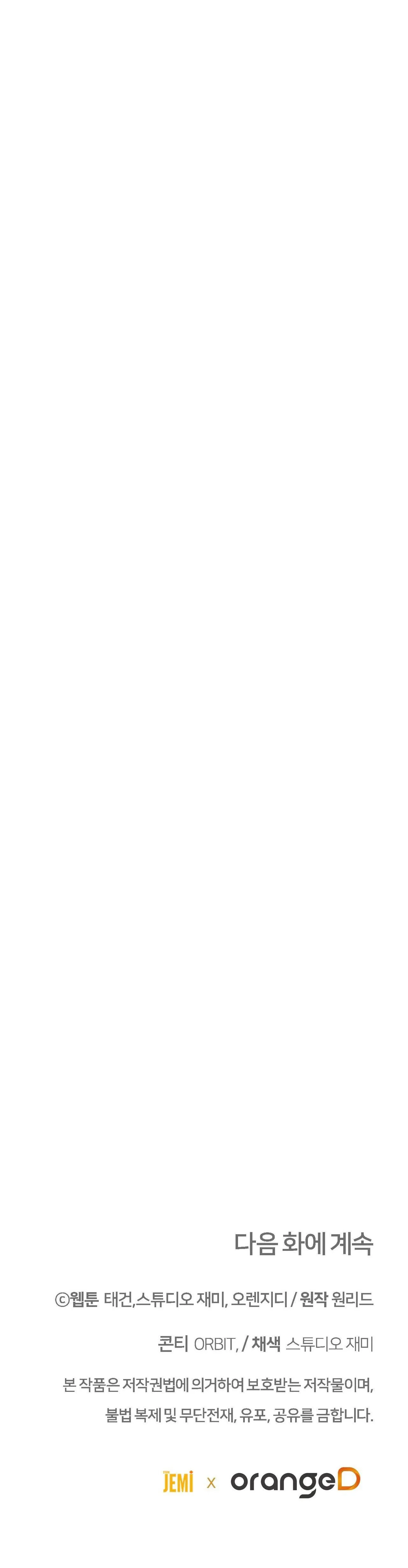 VÔ HÌNH Chapter 40 Trang 27