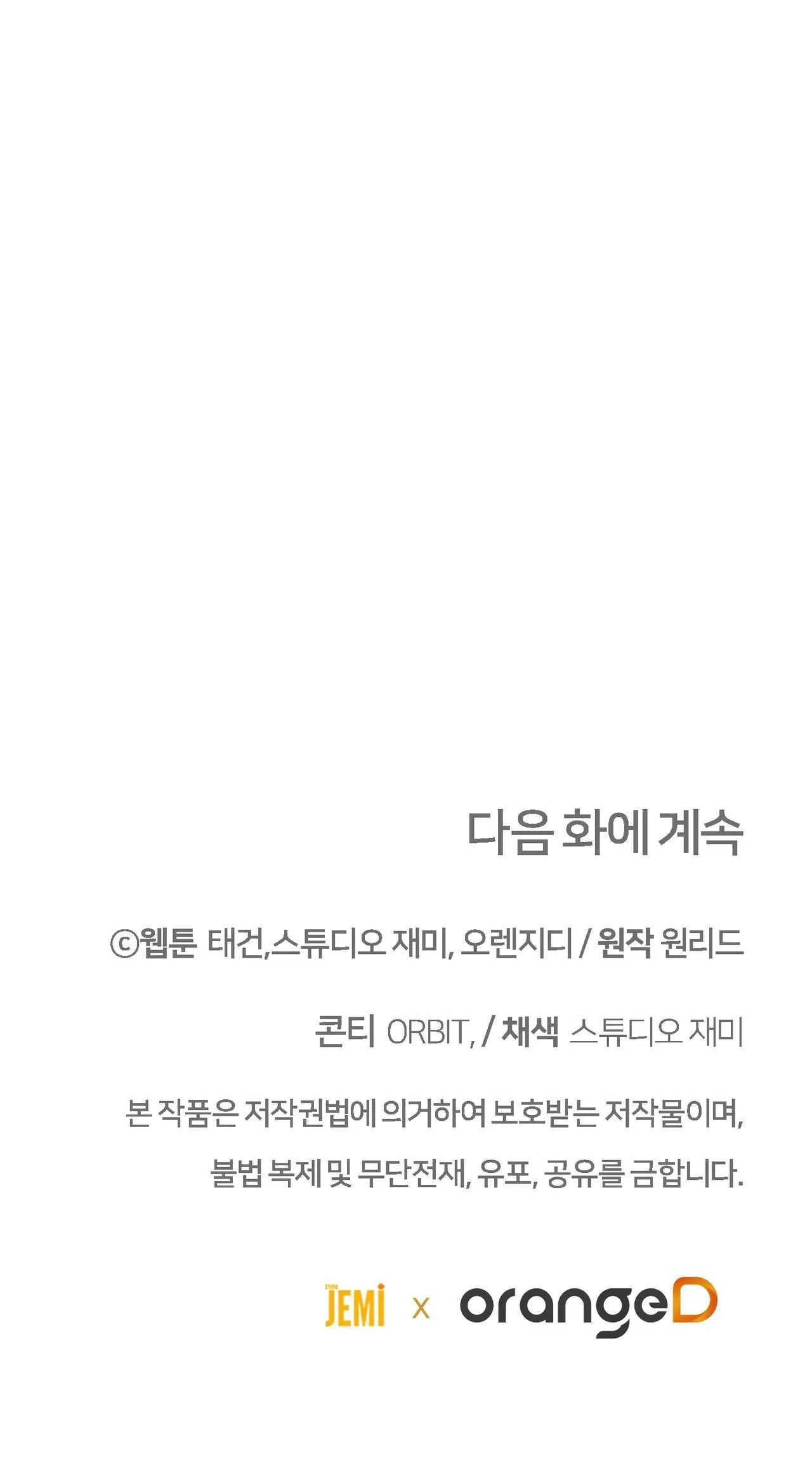 VÔ HÌNH Chapter 41 Trang 47