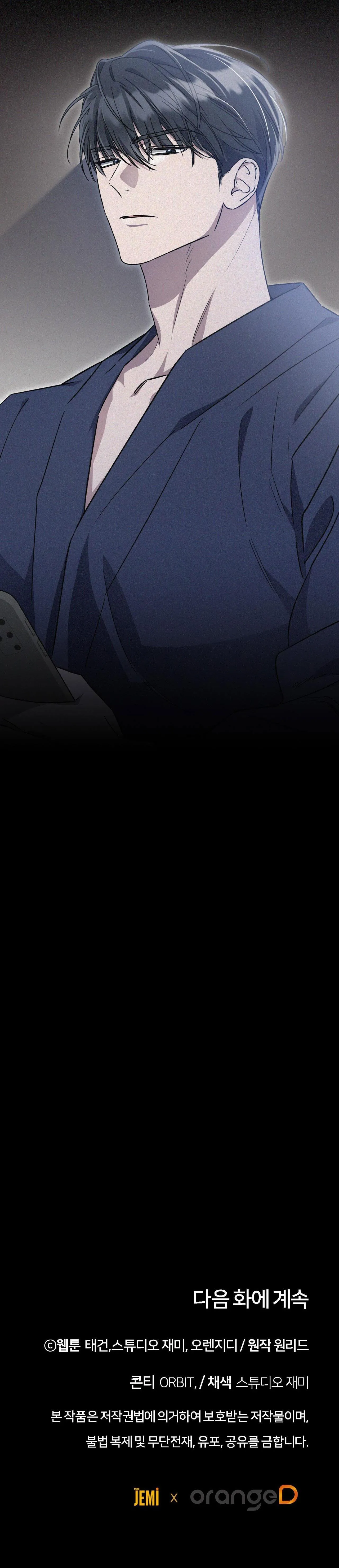 VÔ HÌNH Chapter 43 Trang 43