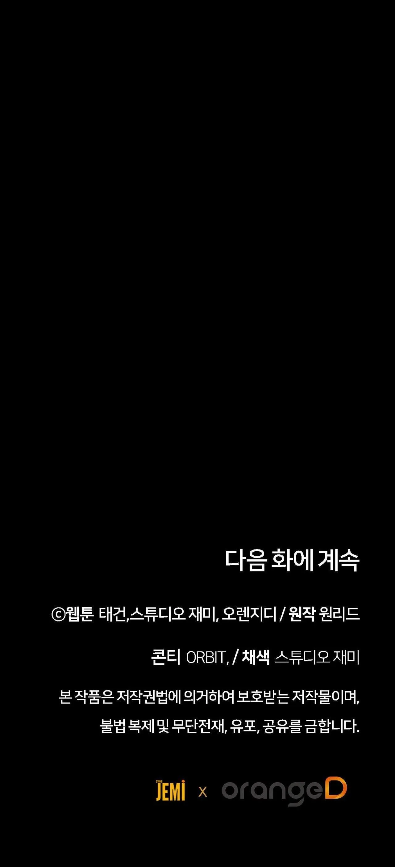 VÔ HÌNH Chapter 48 Trang 54