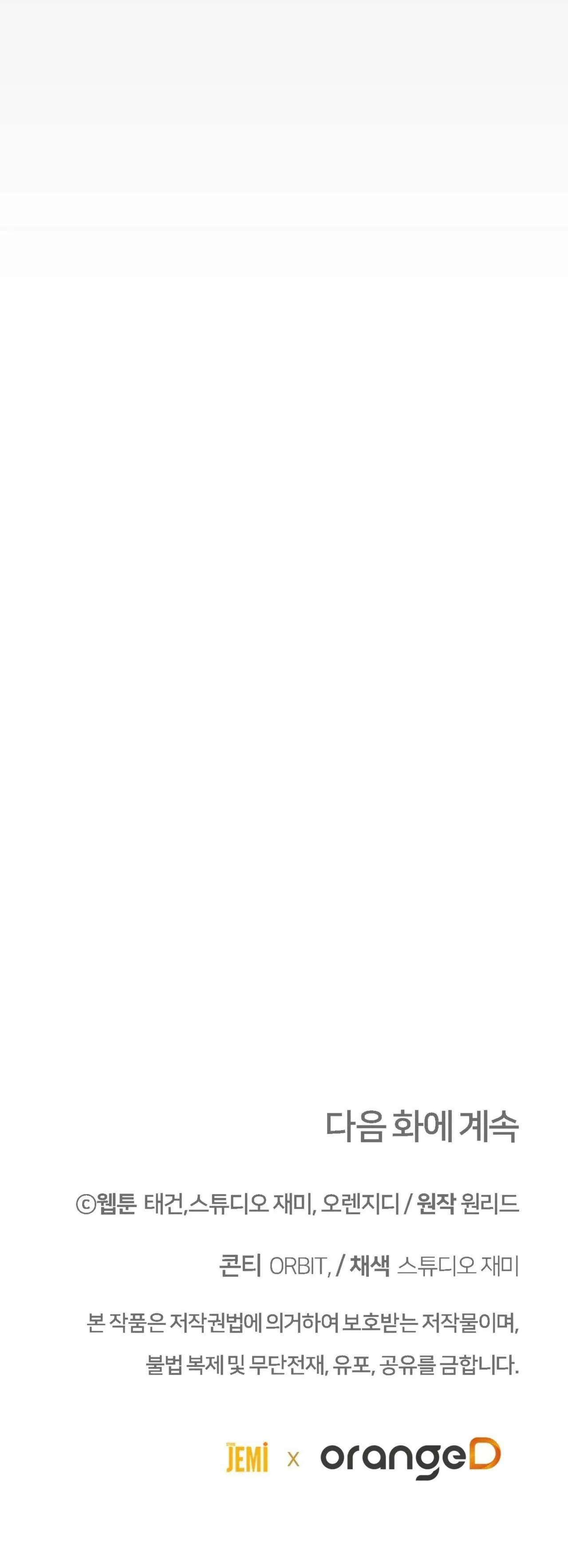 VÔ HÌNH Chapter 53 Trang 49