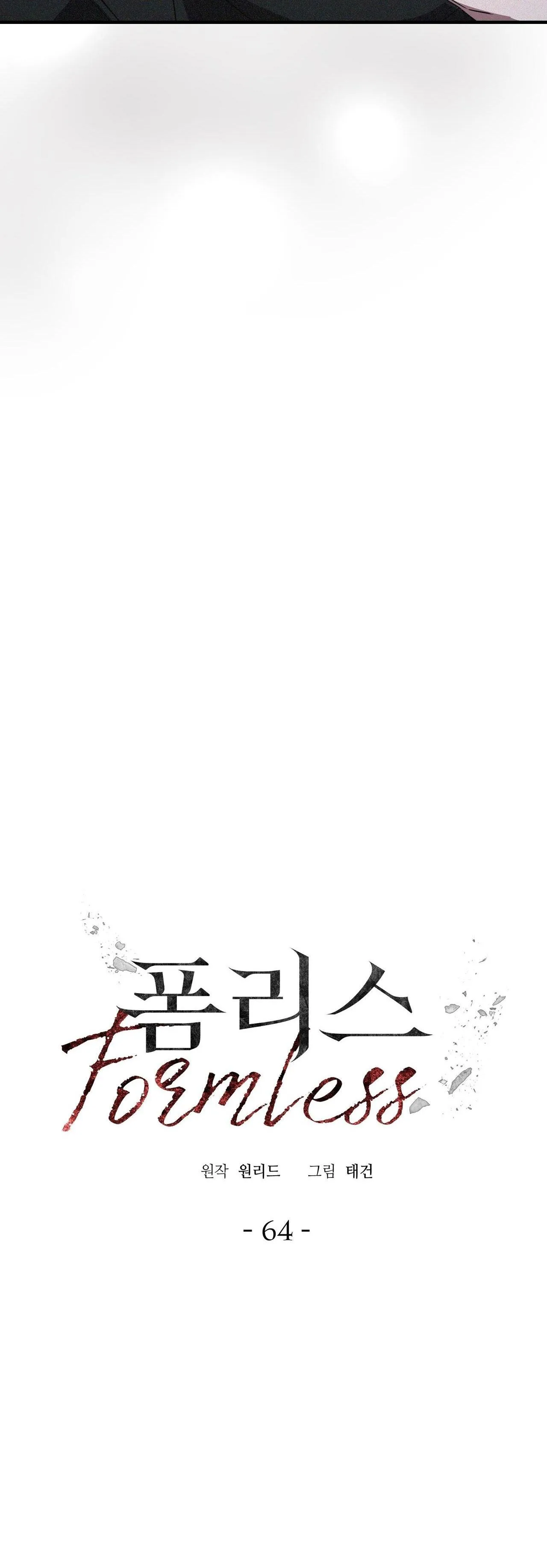 VÔ HÌNH Chapter 64 Trang 15