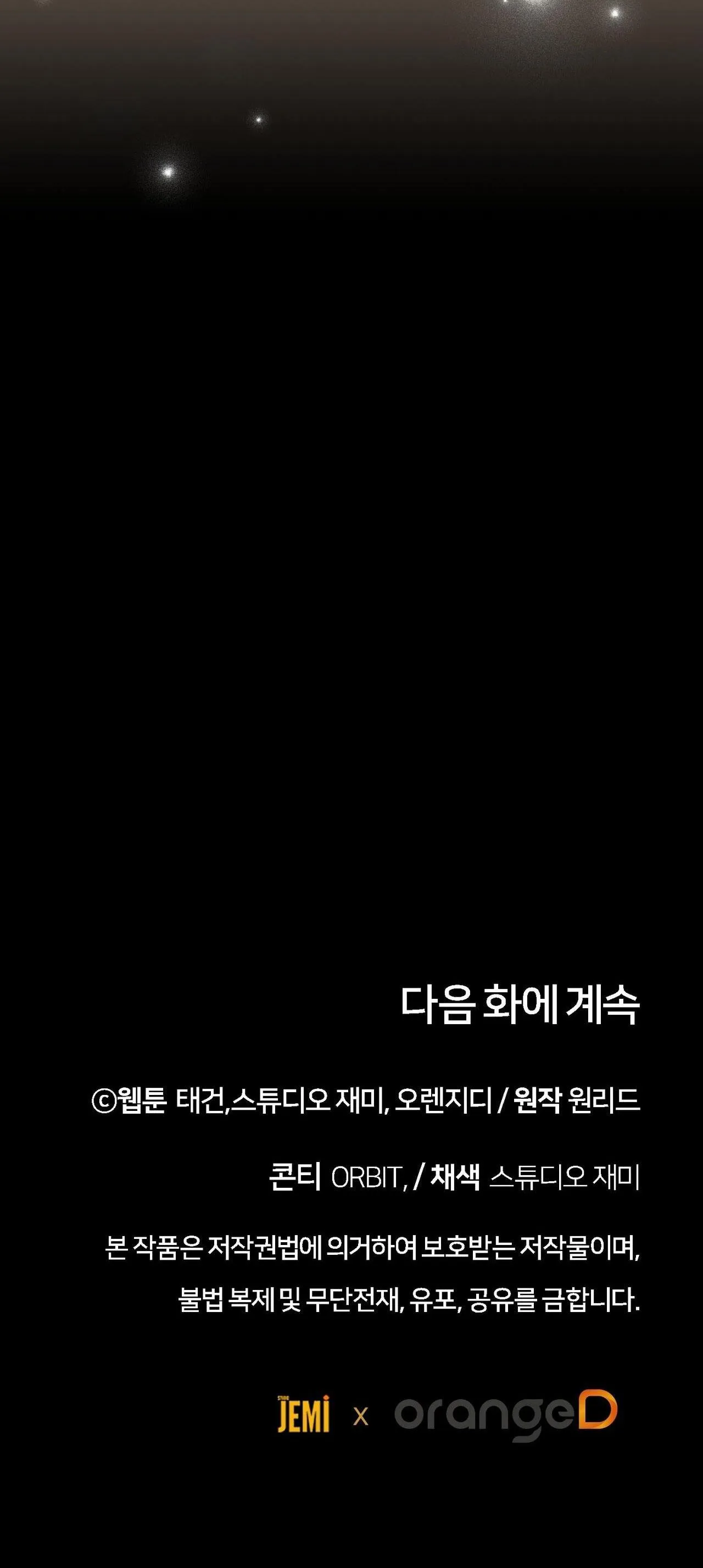 VÔ HÌNH Chapter 64 Trang 58