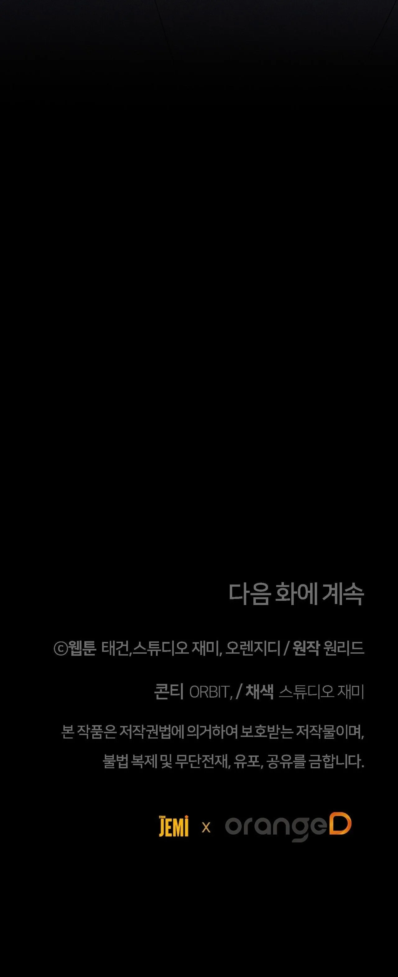 VÔ HÌNH Chapter 68 Trang 47