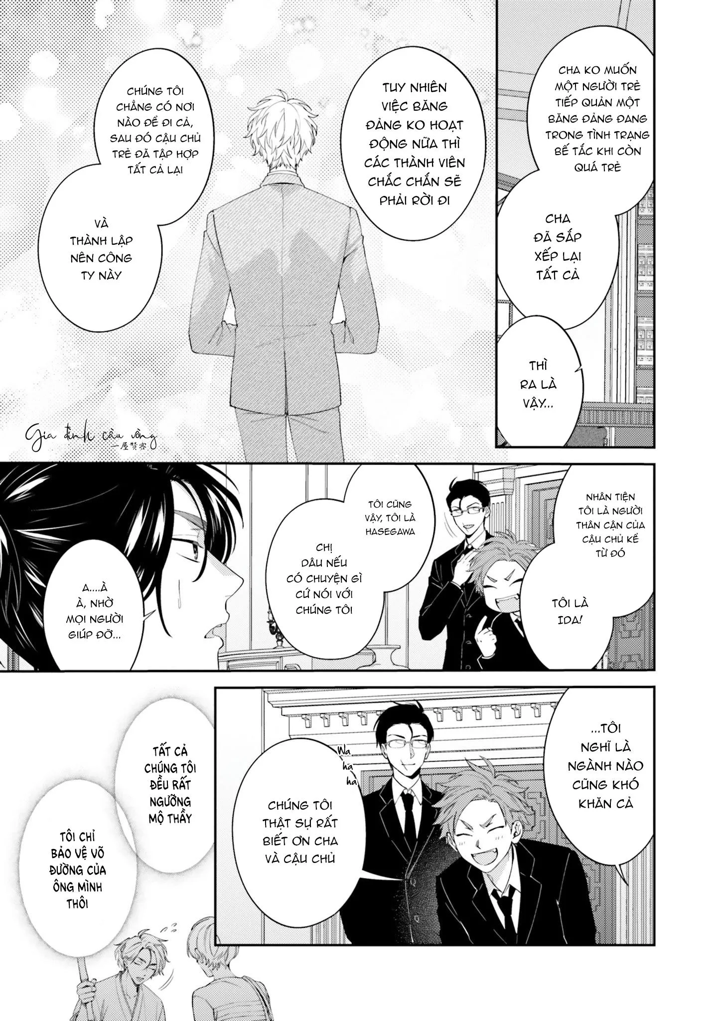 Võ Sĩ Omega gặp Tổng Giám Đốc Xảo Trá Chapter 2 Trang 4