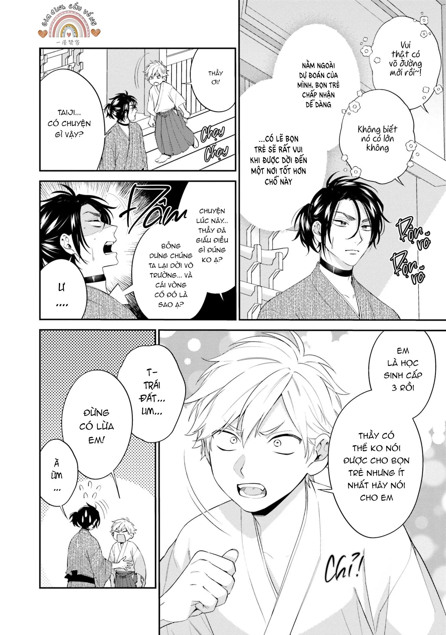 Võ Sĩ Omega gặp Tổng Giám Đốc Xảo Trá Chapter 2 Trang 13