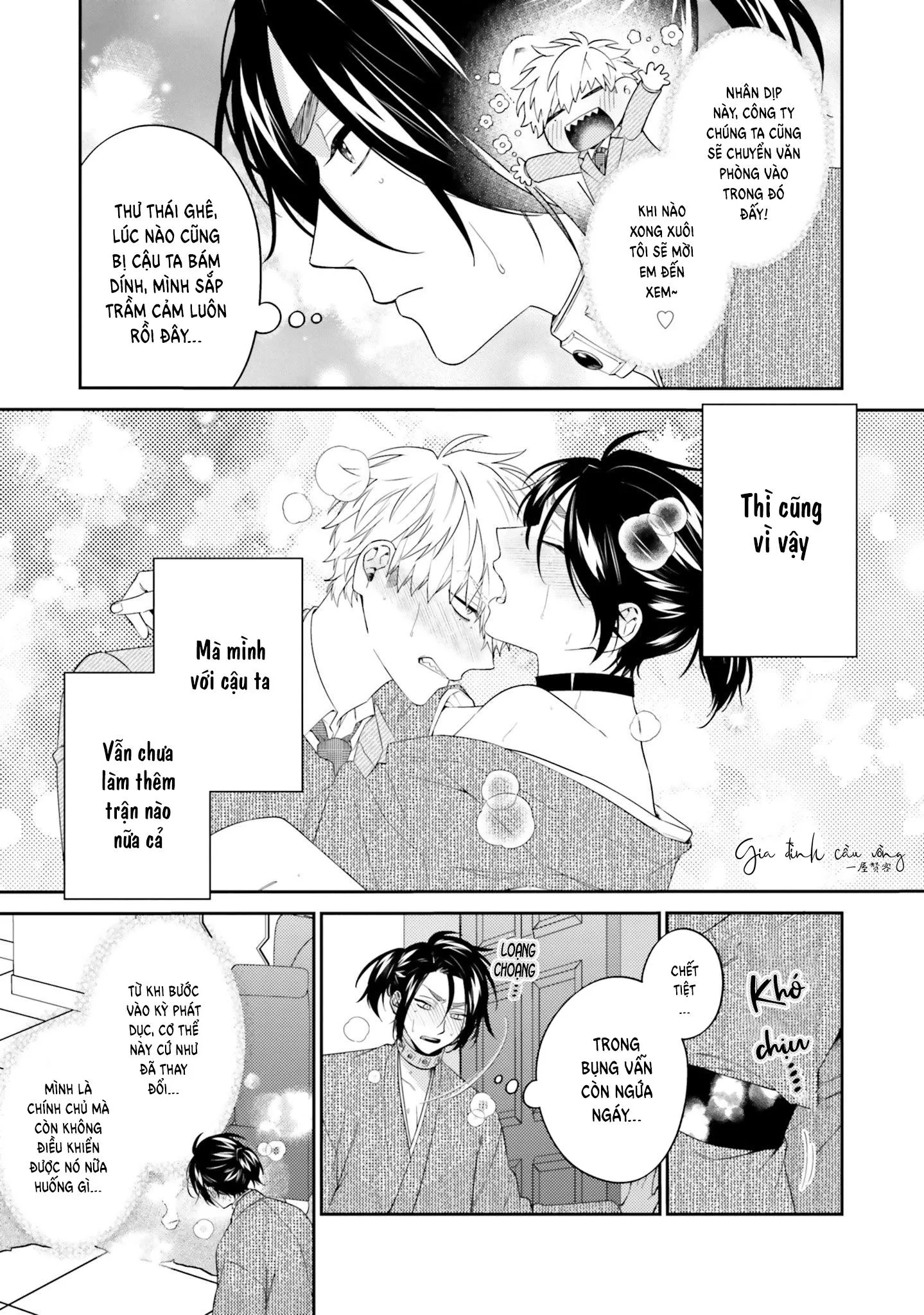 Võ Sĩ Omega gặp Tổng Giám Đốc Xảo Trá Chapter 4 Trang 6