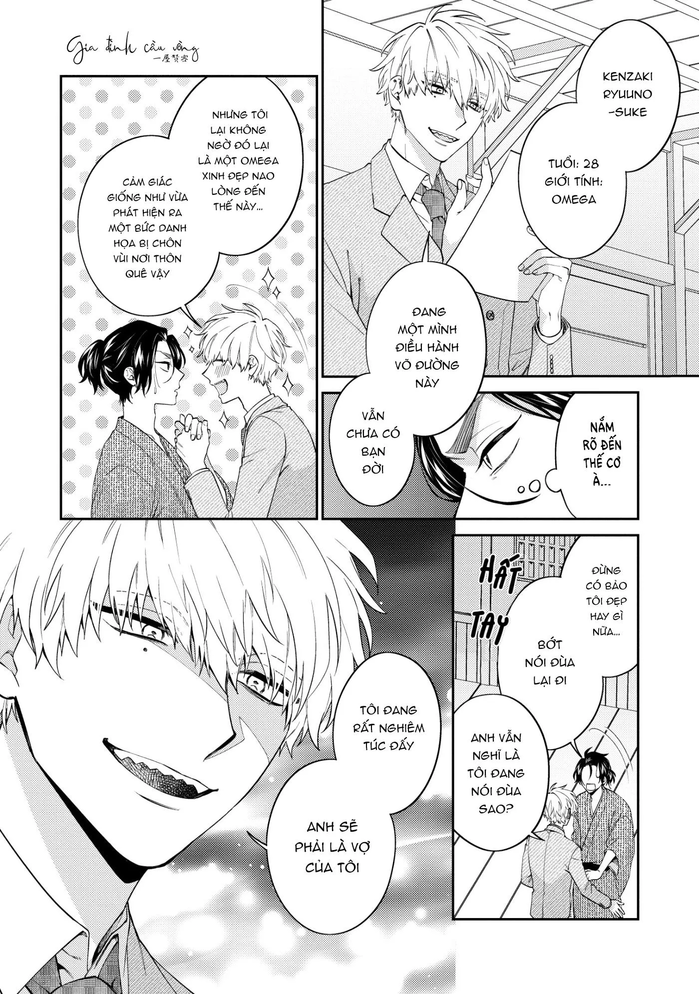 Võ Sĩ Omega gặp Tổng Giám Đốc Xảo Trá Chapter 1 Trang 13