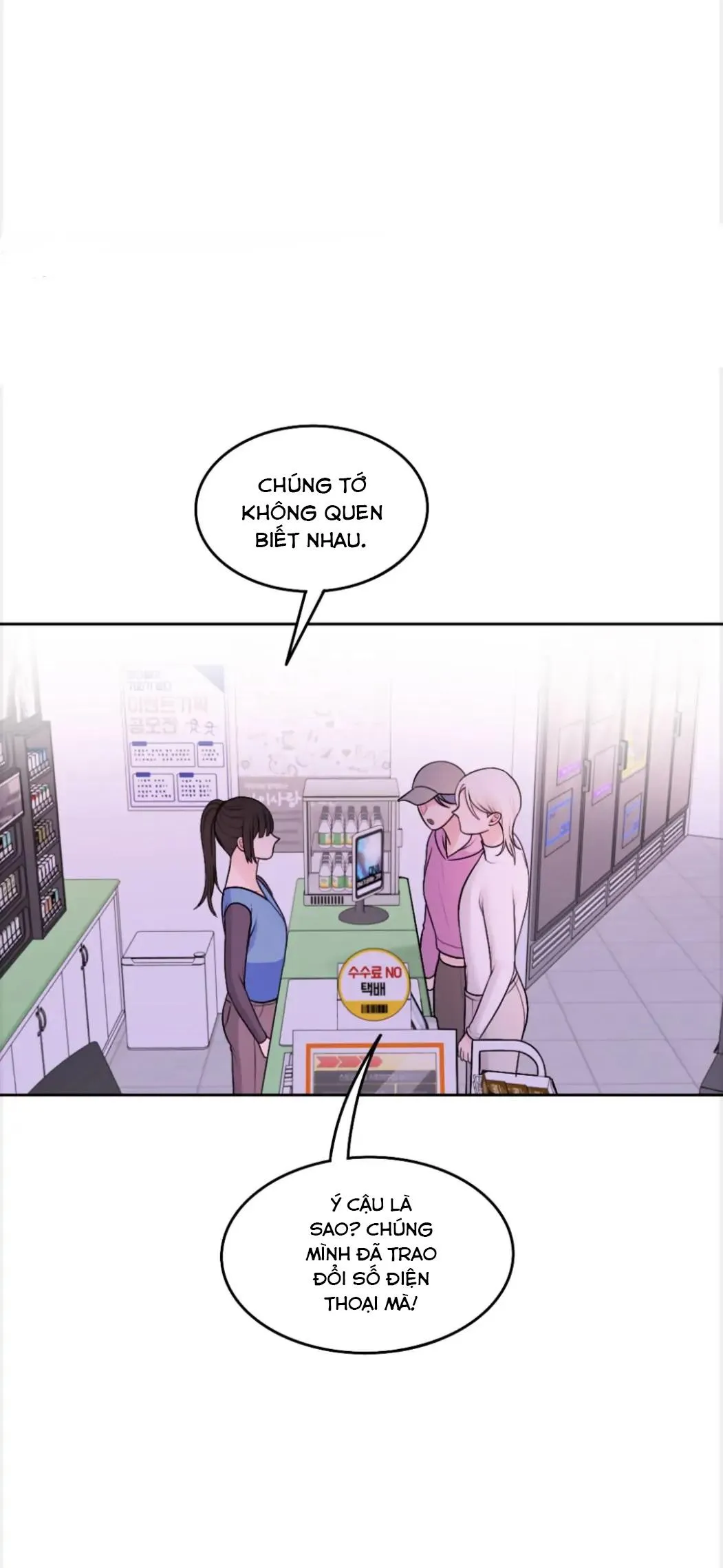 Vô Tình Chapter 31 Trang 16